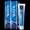 Yunnan Baiyao High Mountain Spearmint Toothpaste (175g X 2)