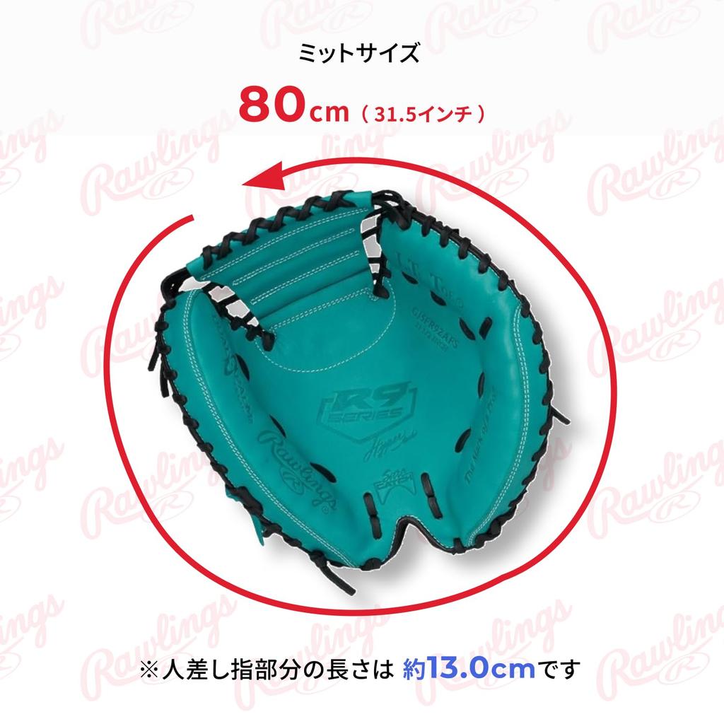 Rawlings Baseball HYPER TECH R9 SERIES Throw Glove, Junior/Jr., Kids' GJ5FR92AFS, Catcher's, Teal, 31.5 Inches, Left-Handed