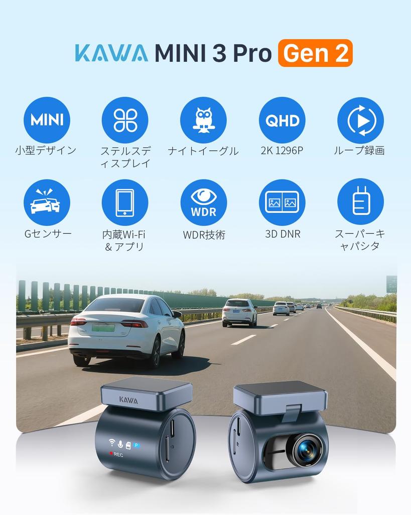 KAWA 2K Compact Dash Cam with 32GB SD Voice App DNR Parking Screen Front Dash Cam G-Sensor, Card, Built-in Wi-Fi, 1296P, Recognition, Linkage, WDR/3D