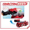 Bandai Bakujo Sentai Bunbunger Bunbunker Series DX Bunbun Leo Rescue