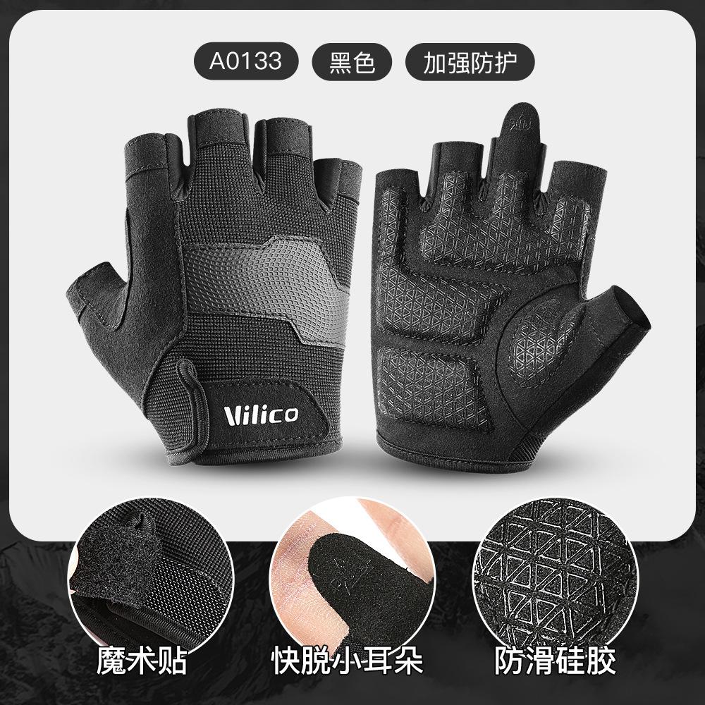 Sports fitness gloves women's non-slip, wear-resistant, anti-cocooning, shock-absorbing and breathable yoga training half-finger cycling gloves