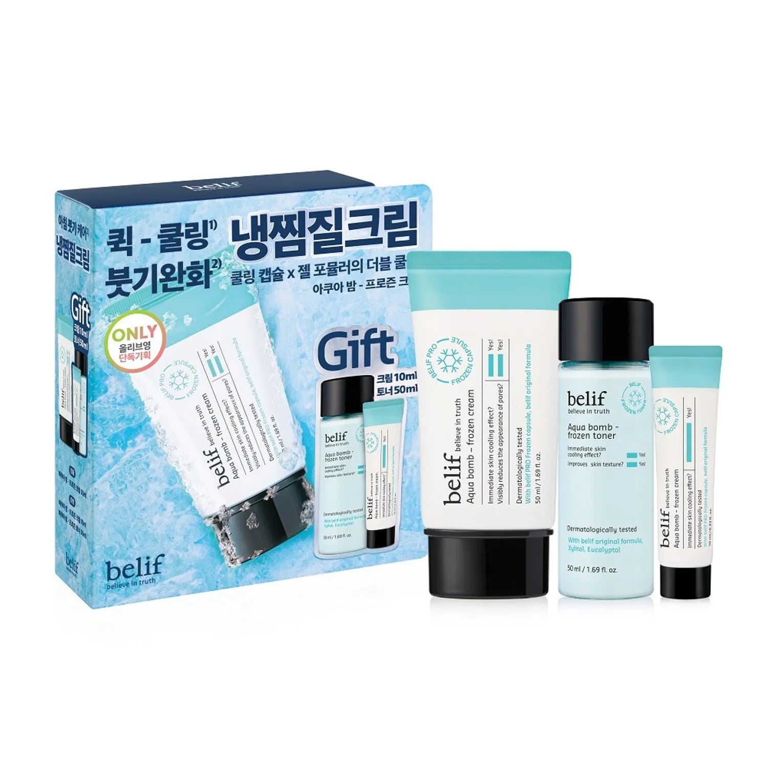 belif Aqua Bomb Frozen Cream 50ml Set (+Frozen Cream 10ml+Frozen Toner 50ml) 50ml Set