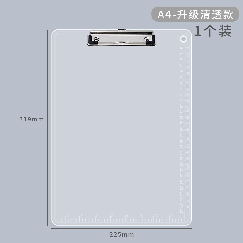 

Transparent Board Clip Writing Support Clipboard Document Storage Multi-function Office Acrylic Metal Portable A4 Student прозрачный