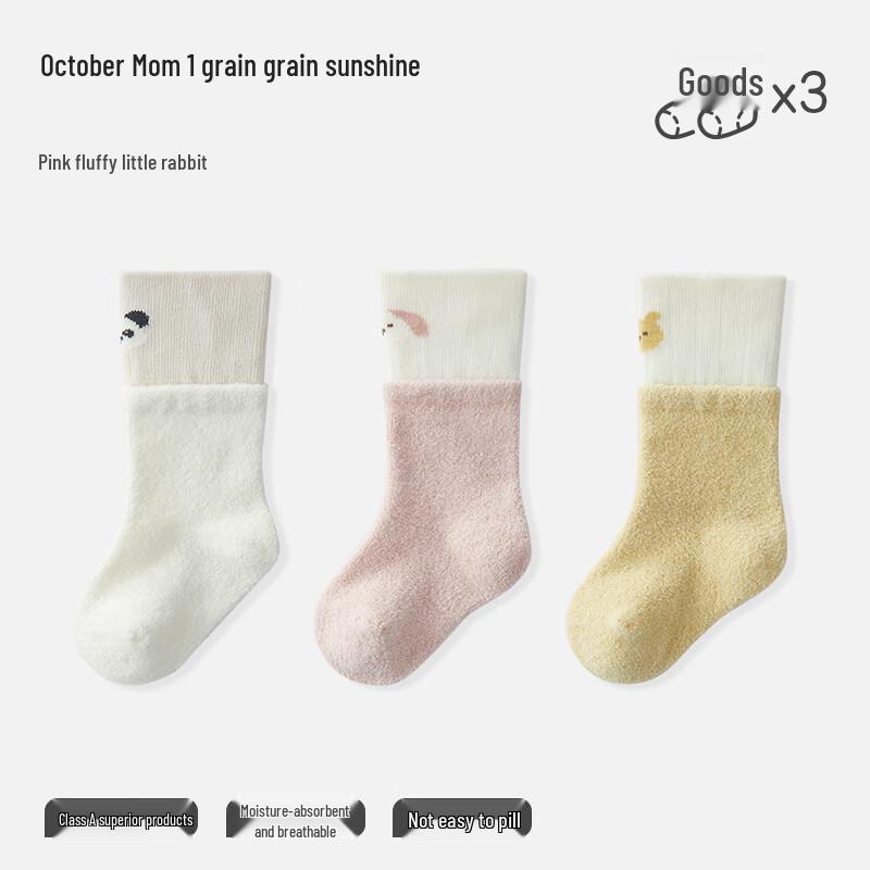 October Crystal Baby & Toddler Warm Mid-Tube Socks 6-12 Months (10-12CM)