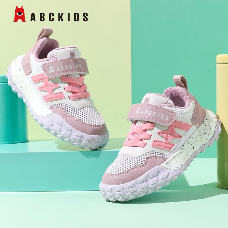 ABC KIDS Kids  Summer Running  Casual Shoes 30