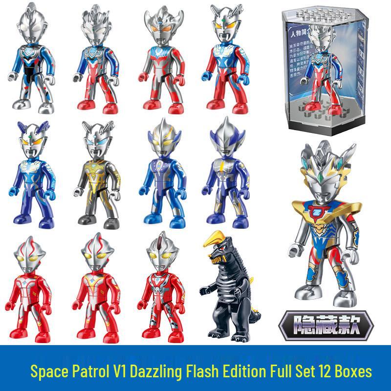 Ultraman Series 1: Golden Tiga Building Blocks - Blind Box Toy