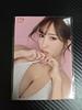 [USED] Koyoi Konan Purchase Bonus SSIS-414