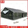Yushuo Large Cotton Command Tent