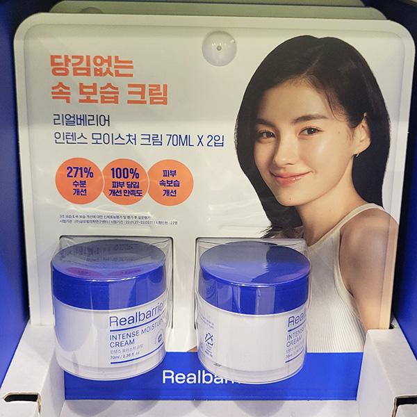 

Real Barrier Intense Moisture Cream 70ml x 2P One thing