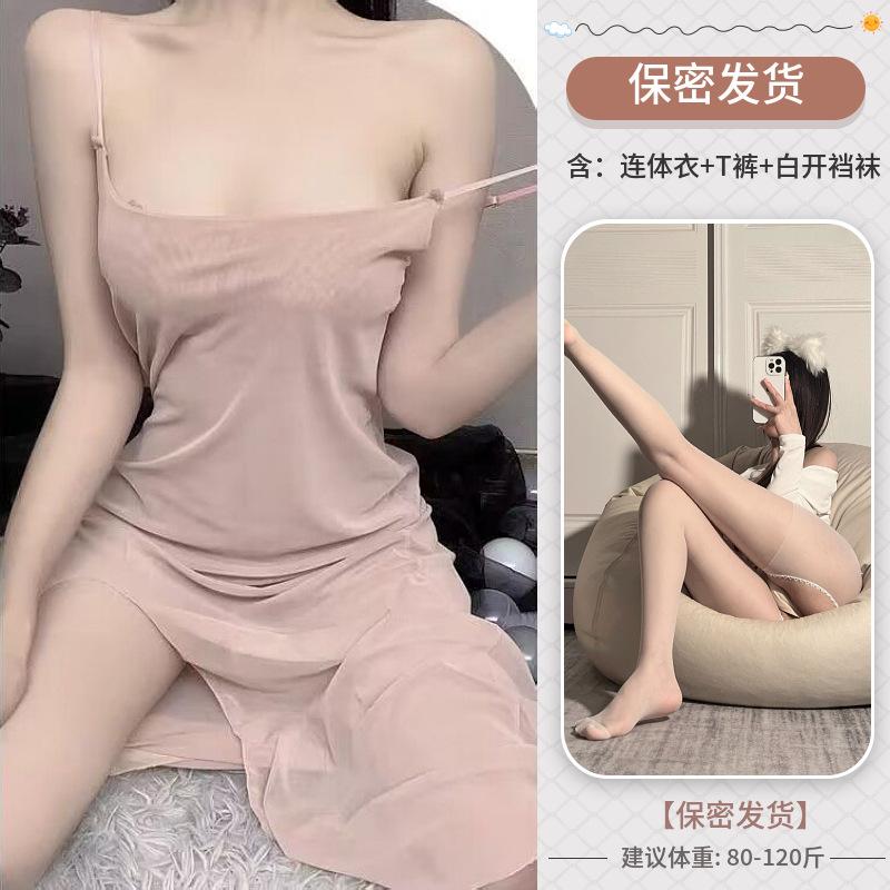 Sex underwear split ends sexy nightgown perspective pure desire wind suspender pajamas thin buttocks women's long large size free