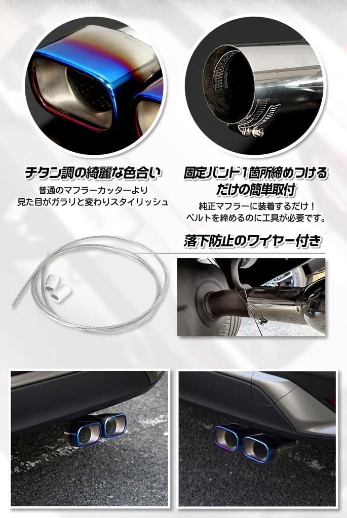 Końcówka tłumika Corolla Cross COROLLA CROSS Toyota TOYOTA S YOURS Podwójny wydech (1 kawałek) [Kolor Tytanowy] y310-007 [2]