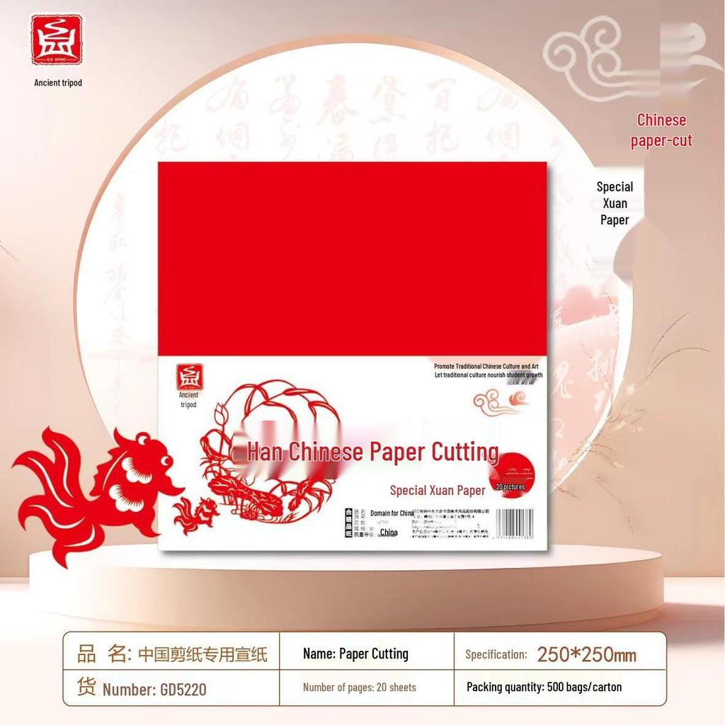 Ancient Cauldron Red Xuan Handmade Paper for Student Calligraphy & Children's Paper Cutting