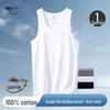 Septwolves Men's Pure Cotton Elastic Sports Vest - White