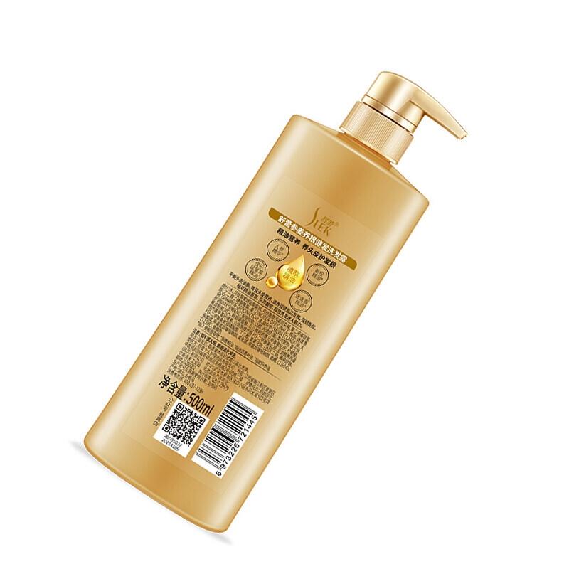 Shu Lei Ginseng Ginger Hair Care Shampoo