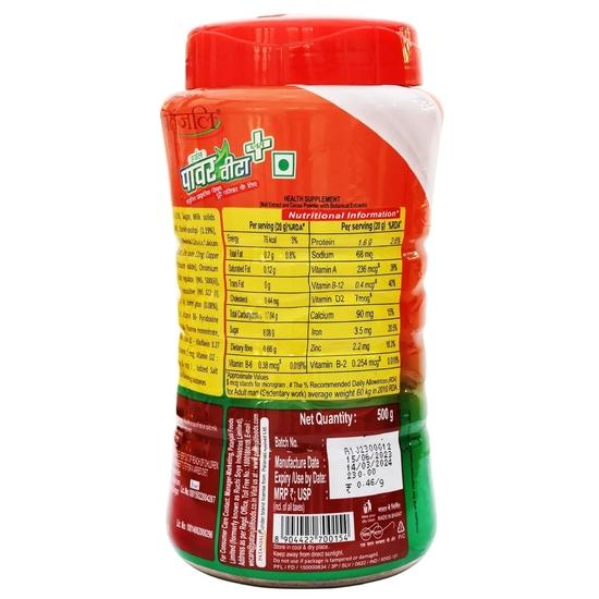 Carbamide Forte Patanjali Herbal Powervita Plus 500 g