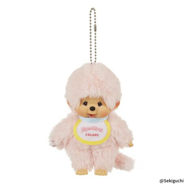 Monchhichi COLORS Keychain Pink Sekiguchi Plush Boa Key Holder Bag Charm kawaii cute goods Men Color