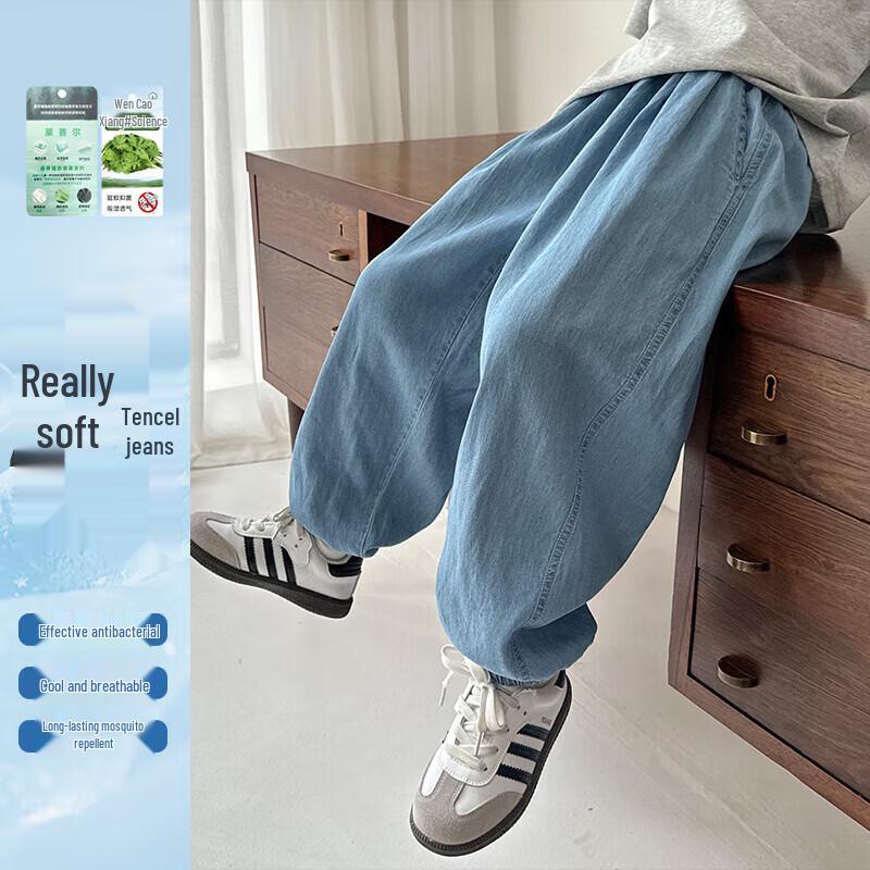 Boys  Summer 2025 Breathable Anti-Mosquito Pants XL