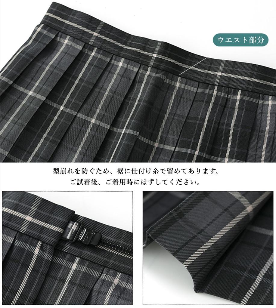 Sivrusn High School Girl Cosplay Uniform Checkered and Perfect for Graduations and Entrance Size 5-Piece Set Blazer, Skirt, Tie, Shirt, Badge.