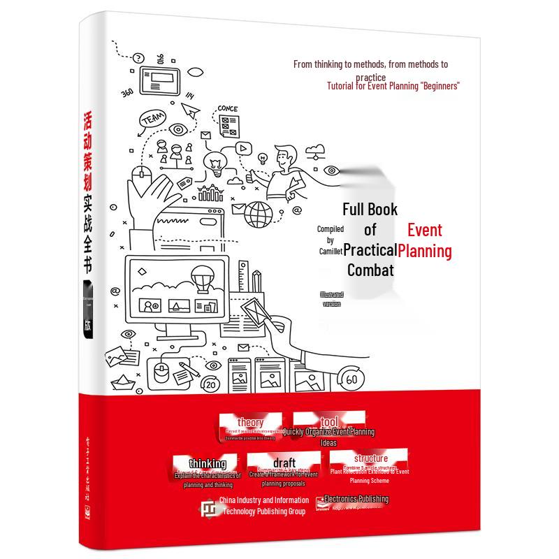 Practical Event Planning Illustrated Guide
