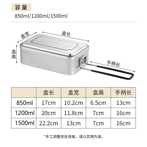 Insulated Aluminum Lunch Box, Freshness-preserving, Traditional Japanese Bento Box, Thick Rectangular Aluminum Lunch Box, Large Outdoor Lunch Box, Nos