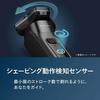 Philips Adriatic 7000 Series Dry Electric Shaver S7885/50 [Wet & (Rotary/Rechargeable)]