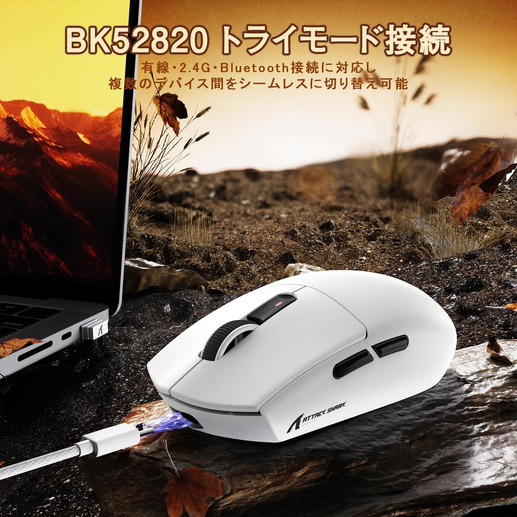 ATTACK SHARK G3 Gaming BT Broadcom PAW3311 Up To 22000 1000Hz RGB Ideal for Great Technical Standards MAMBASNAKE Collaboration White Japanese