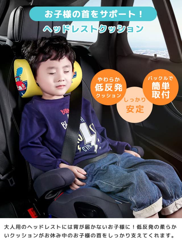 GPT Car Neck Headrest Neck Memory for Car and Lion Design [Suitcase Company] Pillow, Cushion, Pad, Foam, Kids, Sleeping, Travel, Driving,