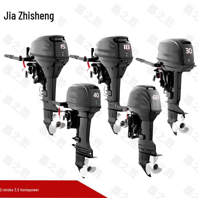 Jiazhisheng Flood Relief Outboard Motor