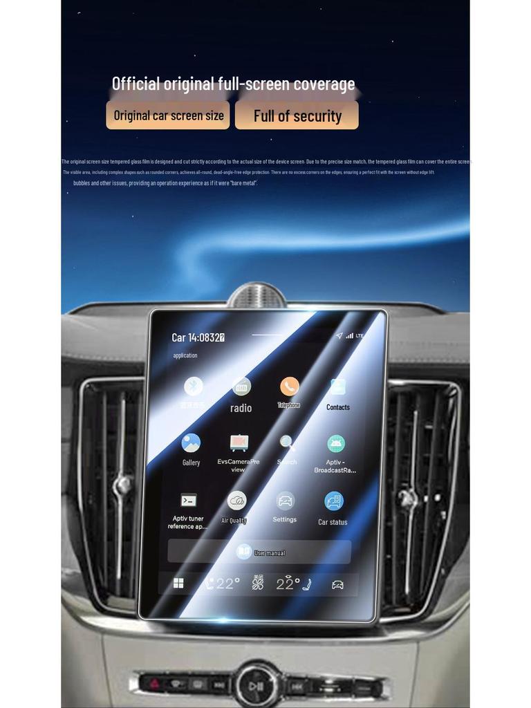 Volvo S90 Central Control Navigation Tempered Glass Screen Protector - Interior Accessory for 26 Models