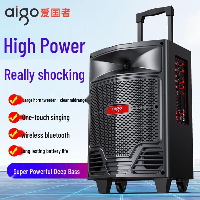 Aigo S63 Outdoor Portable Bluetooth Trolley Speaker