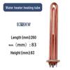 Haiyuan Shuangjia 6KW Copper Water Heater Heating Element