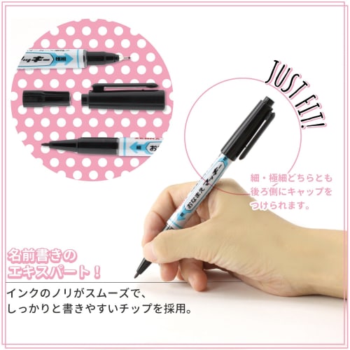 ZEBRA Permanent Pen Name Mackey Dual-use Black 3 Pieces P-YYTS7-BK3
