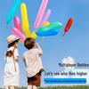 Rocket Balloon: Screaming Internet Celebrity Flying Fart Toy for Kids