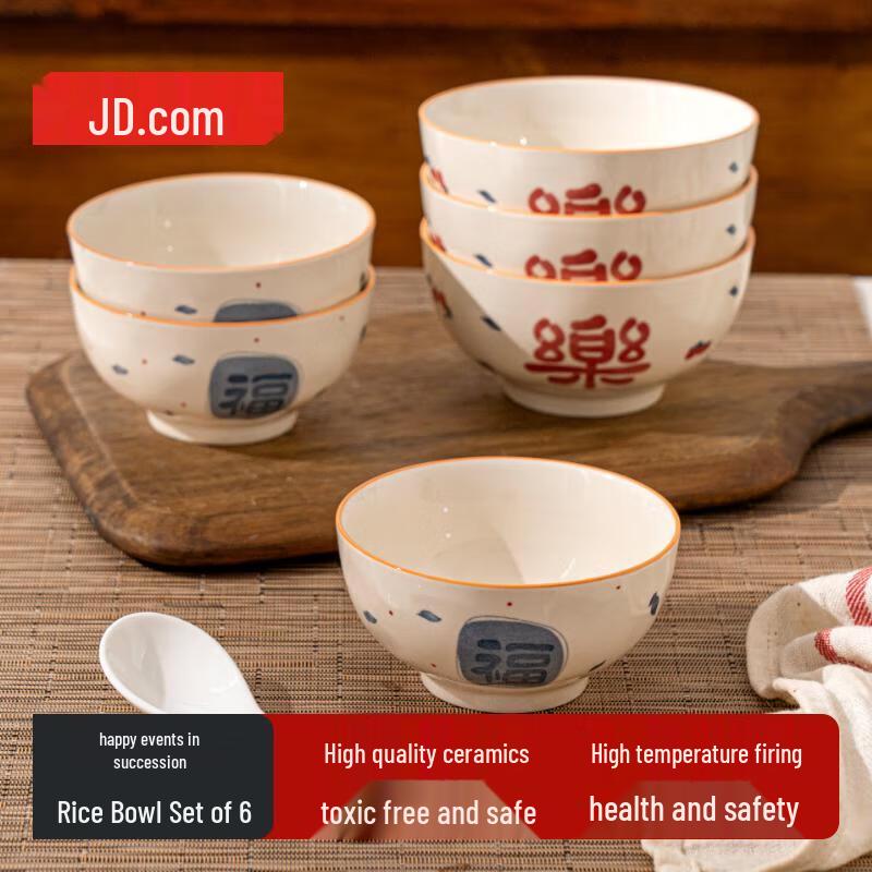 Jingdong Jingzao Auspicious Ceramic Rice Bowl Set of 6