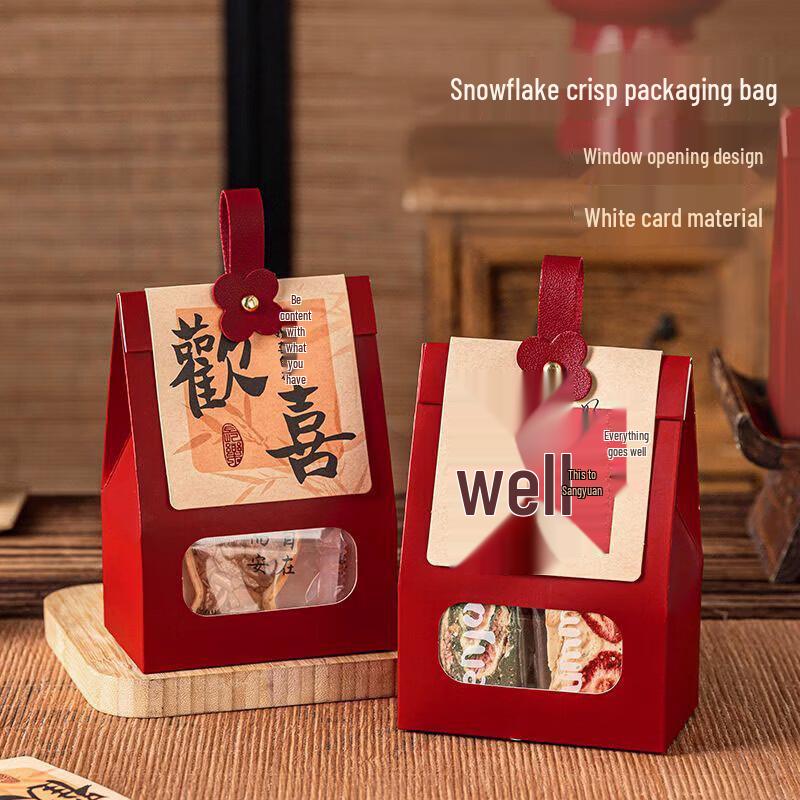 Laiming Souvenir Gift Box