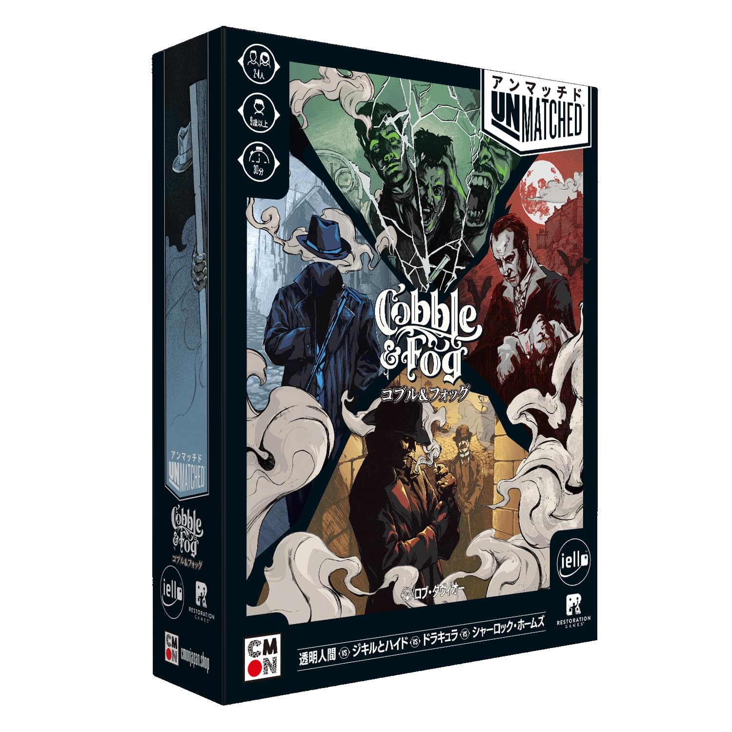 

CmonJapan Настольная игра Cobble Fog Unmatched &