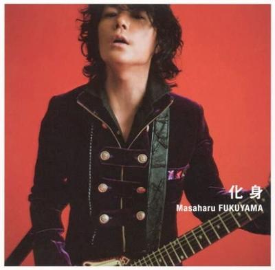 CD MASAHARU FUKUYAMA - KESHIN(GmbH.) UUCH9023 Japan Obi Japanischer Pop/Rock Gebraucht