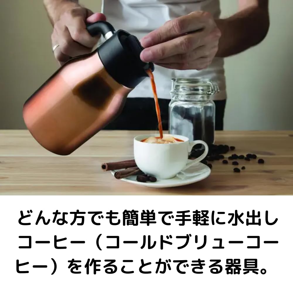 Asobu Cold Brew Coffee Bottle with Handle, Insulated, Keeps Cold or Hot Water Hot or Cold, Portable, Easy Button Operation, Storage, Color: Copper