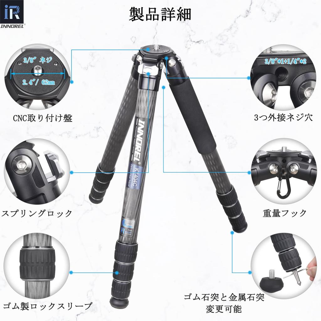 Carbon INNOREL Camera Load Capacity 40MM Compact Maximum Height For Astronomical Professional Includes Extension Center Storage KT404C Tripod, Large,