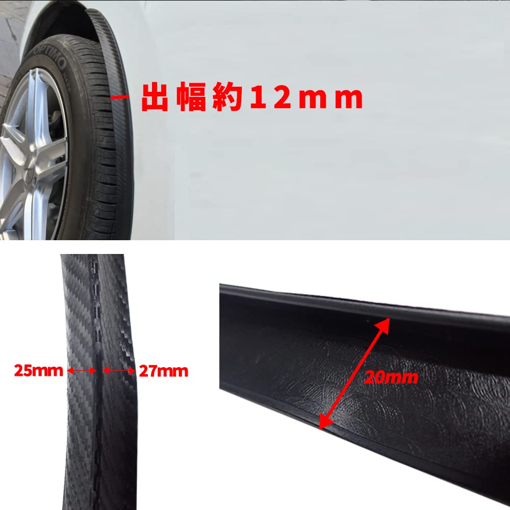 Wellvie Classy Universal 65cm Carbon Fiber Fender Curved Mudguards for Rear and Front Custom Exterior Parts of Overfenders, Lips, Use, (Set 4)