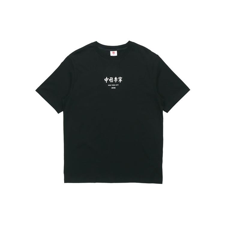Li-Ning Graphic Loose Fit T-shirt Black Men s AHSP607-1 S