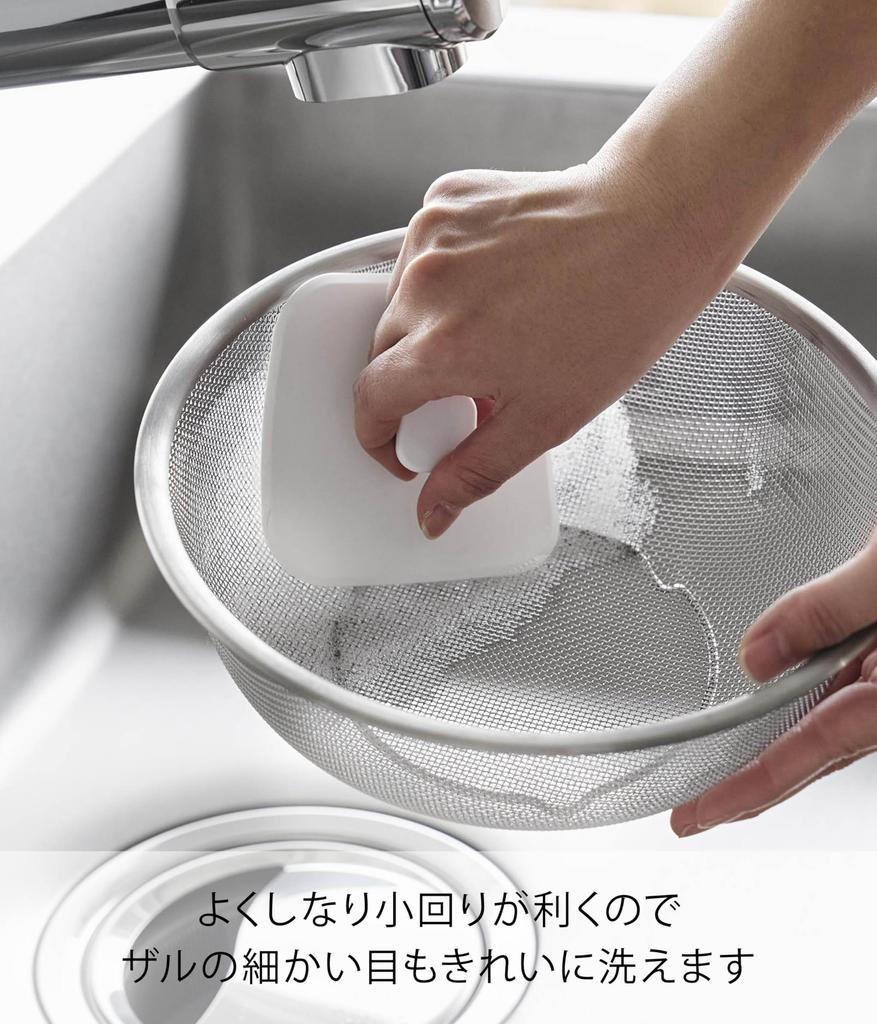 Yamazaki Magnet Kitchen Silicone Sponge W9.5×D9.5×H3cm Tower Dishwasher Safe Floating Storage Dishwashing 1844