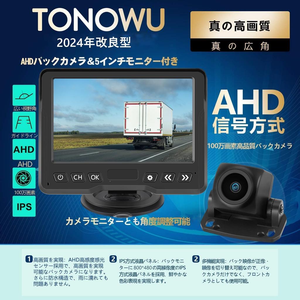 Tonowu T-01 AHD Monitor s couvací kamerou, Zadní monitor, 5palcový IPS LCD panel, Přepínatelný