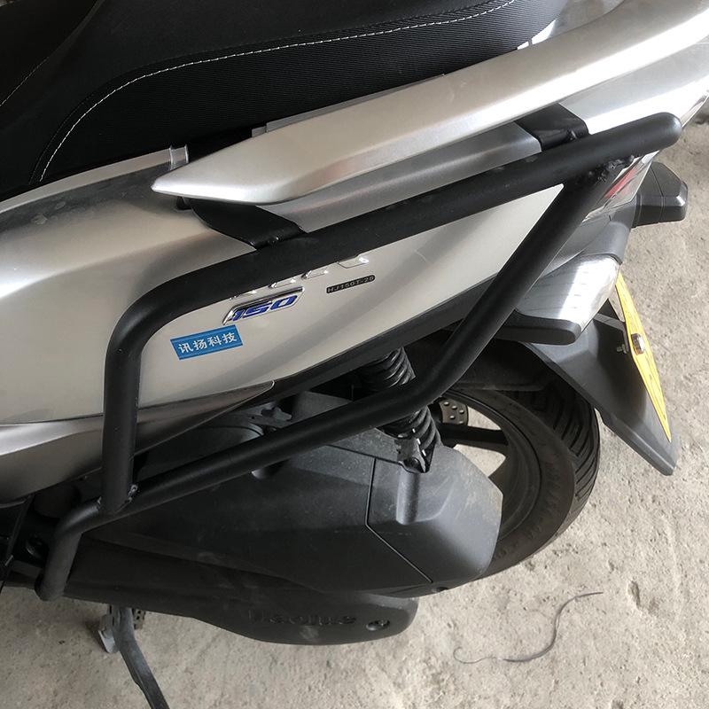 Haojue UHR150 Universal Motorcycle Carbon Steel Anti-Collision Frame Guard