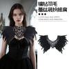Gothic European and American Style Lace Embroidered Feather Shawl, Costume Accessory for Masquerade Balls, Halloween, and Cosplay