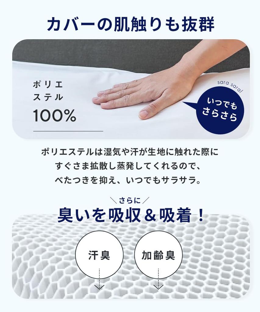 Nemuzo Pillow for Stiff Shoulders and Neck Height Fully Easy Daily Restful Sleep Gel Popular for Helping You Fall Asleep Pain, Adjustable, 10-Year