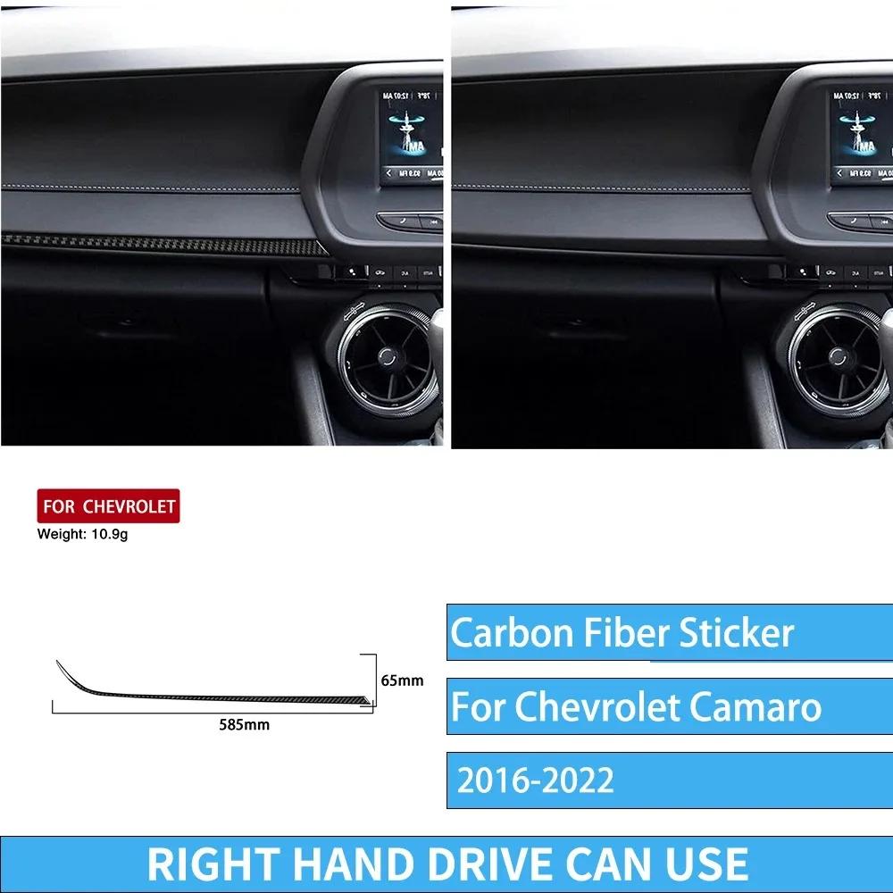 For Chevrolet Camaro 2016 2017 2018     Dashboard Co-pilot Strip Carbon Fiber Interior Car Accessories Stickers