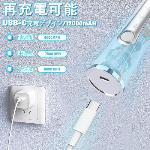 TonJin USB-C Rechargeable Handheld Milk Frother with Wand and 2 304 Stainless Steel Frothers, New Upgraded 3-Speed ??Coffee Frother, Electric Drink Mi