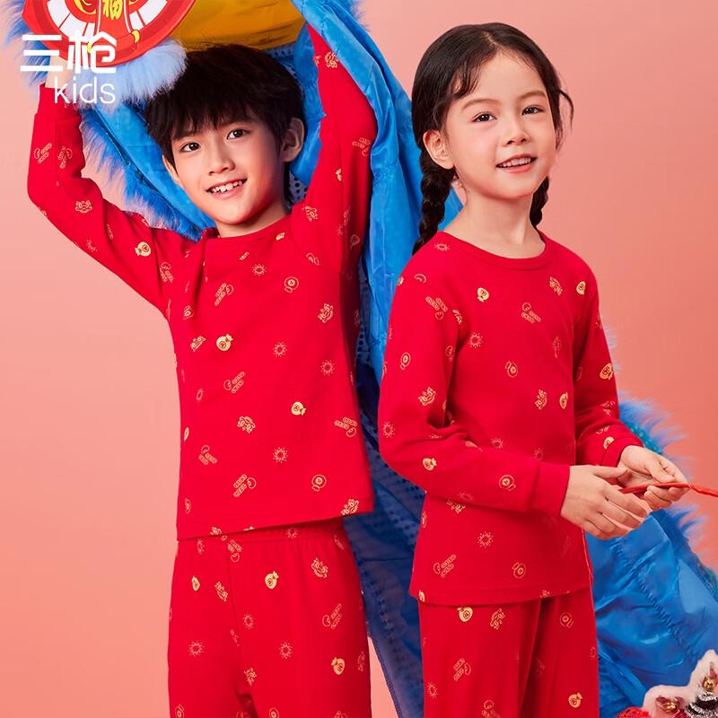 Three-Gun Kids  Auspicious Lion Soft Cotton Thermal Underwear Set XL