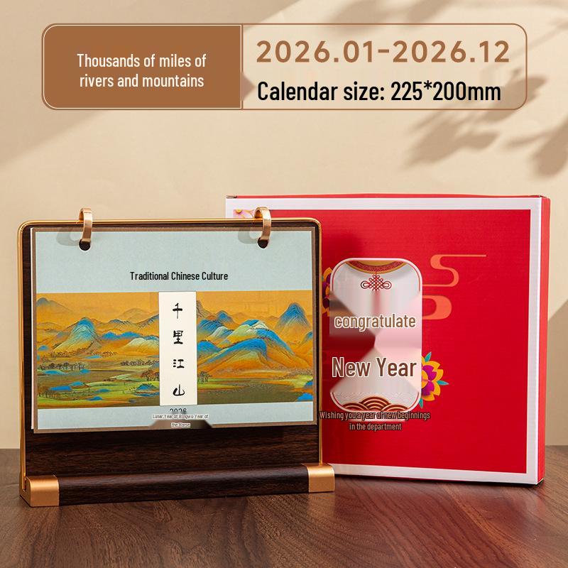 2026 Chinese Style Wooden Desk Calendar - Office Desktop Ornament & Gift